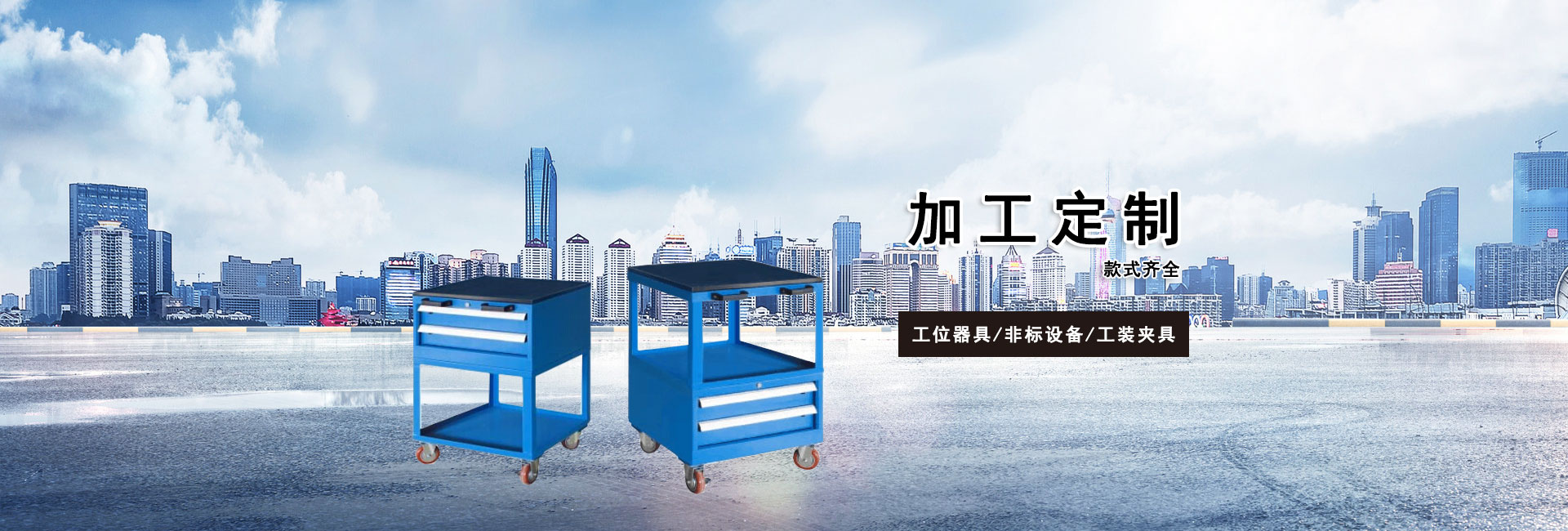 山東濟(jì)宏特鋼有限公司